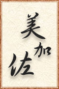 ロゴ